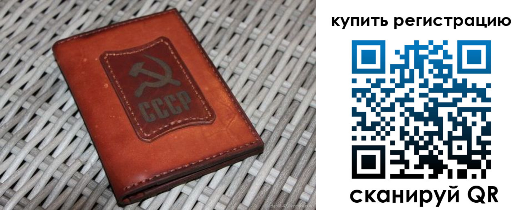 миграционный учет в Калининске